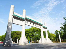 武漢大學校園環境