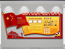 宣傳文化系統干部能力提升專題培訓班(圖1) 宣傳文化系統干部能力提升專題培訓班(圖1)