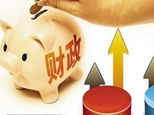 財(cái)政稅收管理培訓(xùn)班