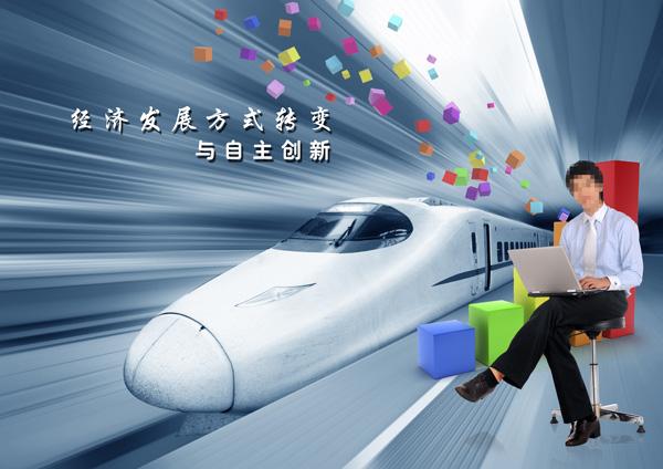 武漢大學地方經濟創新發展篇培訓班(圖1) 武漢大學地方經濟創新發展篇培訓班