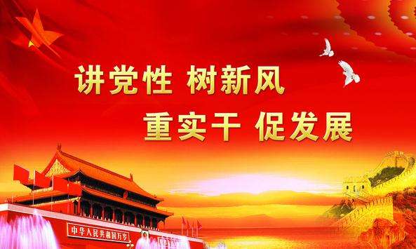 武漢大學黨性的理論與黨性教育篇培訓班(圖1) 武漢大學黨性的理論與黨性教育篇培訓班