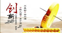 武漢大學企業創新發展與企業管理篇培訓班
