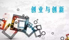 武漢大學創新與創業培訓班