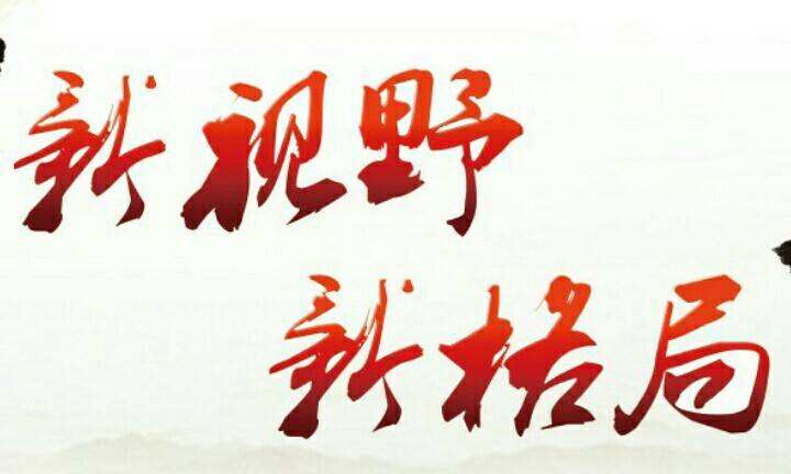 武漢大學(xué)人文修養(yǎng)培訓(xùn)班(圖1) 武漢大學(xué)人文修養(yǎng)培訓(xùn)班