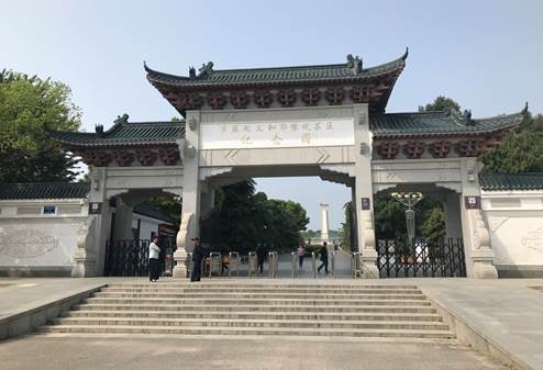 武漢大學紅安紅色教育(圖2) 黃麻起義和鄂豫皖蘇區紀念園