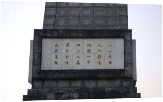 武漢大學紅安紅色教育(圖4) 黃麻起義和鄂豫皖蘇區 革命烈士紀念碑