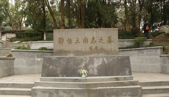 武漢大學紅安紅色教育(圖6) 將軍墓園