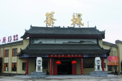 武漢大學萬安華中茶城現場教學(圖1) 武漢大學萬安華中茶城現場教學