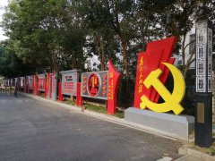 文化建設培訓