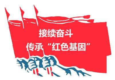 黨性教育精神培訓(圖1) 黨性教育精神培訓