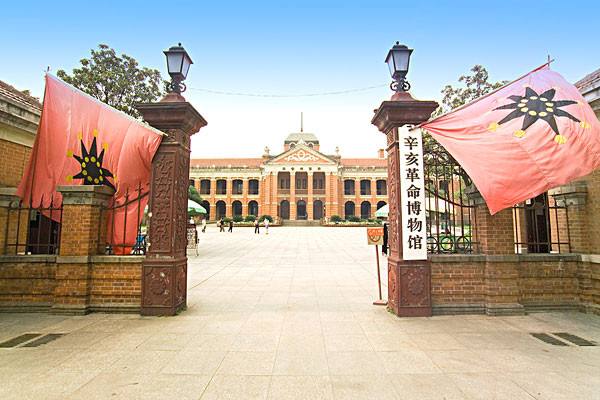 武漢大學辛亥革命武昌起義紀念館紅色教育(圖1) 武漢大學辛亥革命武昌起義紀念館紅色教育