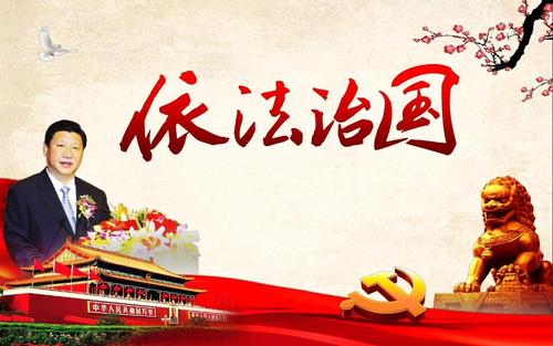 武漢大學社會治理與依法治國專題培訓班(圖1) 武漢大學社會治理與依法治國專題培訓班