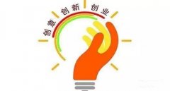 武漢大學創新創業教育改革專題培訓班