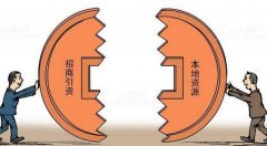 武漢大學互聯(lián)網(wǎng)+新時代招商引資培訓班