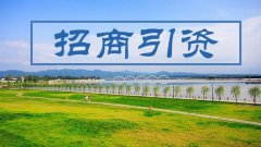 武漢大學招商引資專題培訓班