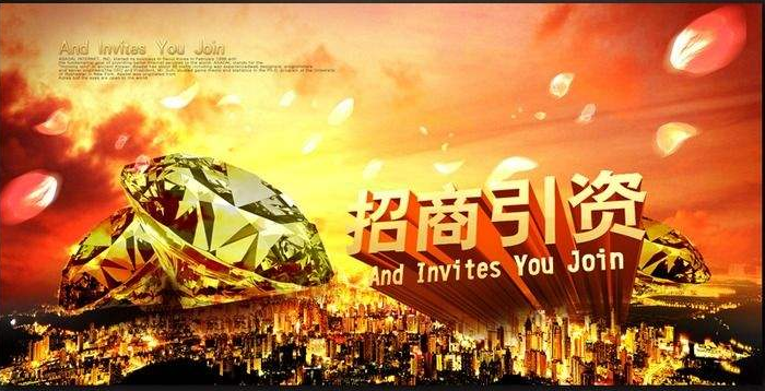 武漢大學招商引資干部主題培訓班(圖1) 武漢大學招商引資干部主題培訓班