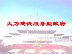 武漢大學(xué)黨政領(lǐng)導(dǎo)干部公共管理培訓(xùn)班