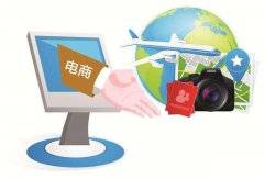 武漢大學(xué)電商與互聯(lián)網(wǎng)經(jīng)濟(jì)發(fā)展專題培訓(xùn)班