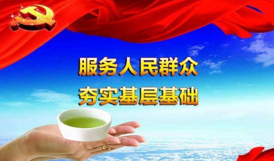 武漢大學(xué)城市基層黨建工作專題培訓(xùn)班(圖1) 武漢大學(xué)城市基層黨建工作專題培訓(xùn)班