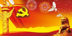 武漢大學基層創(chuàng)新黨建發(fā)展專題培訓班