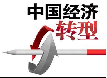 武漢大學經濟轉型專題培訓班(圖1) 武漢大學經濟轉型專題培訓班