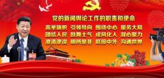 武漢大學(xué)住房和城鄉(xiāng)建設(shè)部新聞?shì)浾摴芾砀刹克啬芴嵘嘤?xùn)班