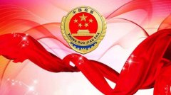 武漢大學(xué)司法局干部業(yè)務(wù)能力提升專題培訓(xùn)班