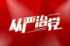 武漢大學(xué)紀(jì)檢監(jiān)察系統(tǒng)領(lǐng)導(dǎo)干部綜合能力提升專題培訓(xùn)班
