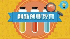 武漢大學(xué)高校創(chuàng)新創(chuàng)業(yè)教育改革專題培訓(xùn)班