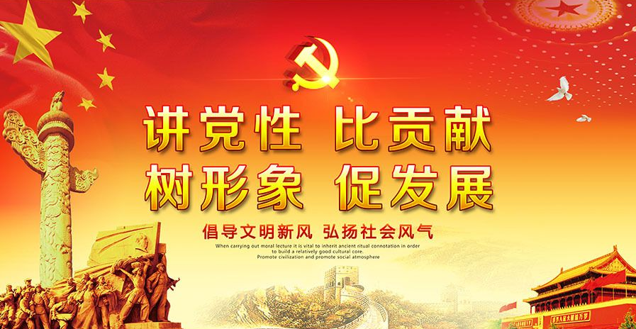武漢大學(xué)非公企業(yè)暨社會組織黨建專題培訓(xùn)班(圖1) 武漢大學(xué)非公企業(yè)暨社會組織黨建專題培訓(xùn)班