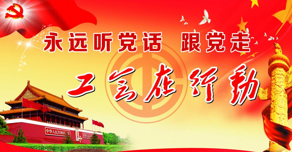 武漢大學非公企業工會主席綜合能力提升專題培訓班(圖1) 武漢大學非公企業工會主席綜合能力提升專題培訓班