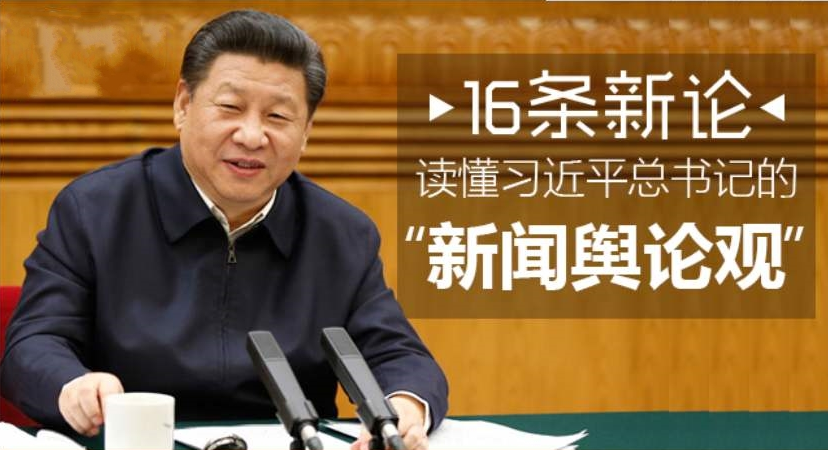 武漢大學(xué)學(xué)習(xí)習(xí)近平新聞思想骨干能力提升專題培訓(xùn)班(圖1) 武漢大學(xué)學(xué)習(xí)習(xí)近平新聞思想骨干能力提升專題培訓(xùn)班