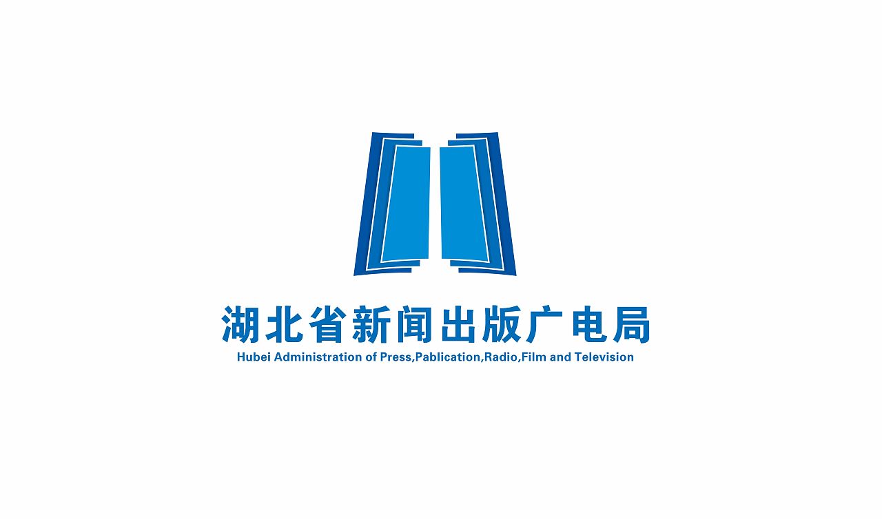 武漢大學新聞出版廣電系統干部能力提升專題培訓班(圖1) 武漢大學新聞出版廣電系統干部能力提升專題培訓班