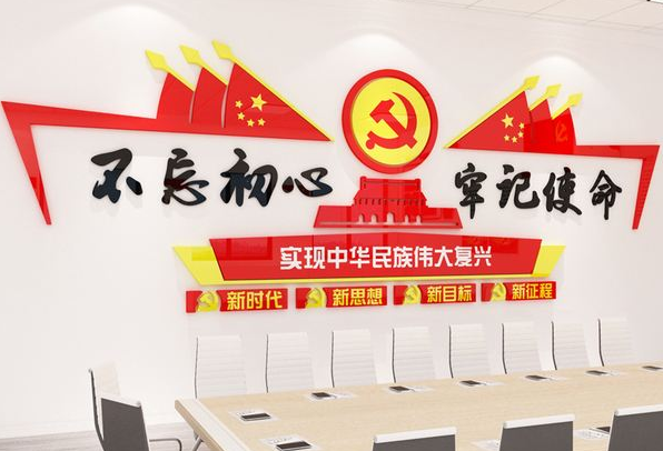武漢大學政府辦公室干部專題培訓班_課程_方案_計劃(圖1) 武漢大學政府辦公室干部專題培訓班_課程_方案_計劃