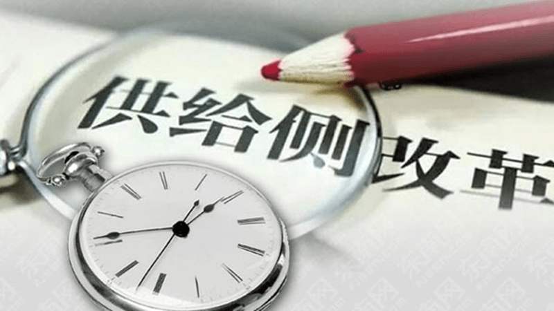 武漢大學2020年供給側改革專題培訓班_課程_方案_計劃(圖1) 武漢大學2020年供給側改革專題培訓班_課程_方案_計劃