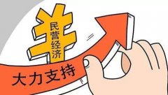 武漢大學(xué)2020年民營經(jīng)濟發(fā)展專題培訓(xùn)班_課程_方案_計劃