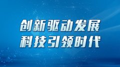 武漢大學(xué)2020年創(chuàng)新驅(qū)動發(fā)展專題培訓(xùn)班_課程_方案_計劃