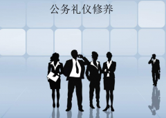 武漢大學(xué)2020年公務(wù)禮儀專題培訓(xùn)班_課程_方案_計劃