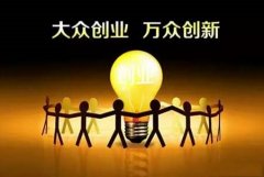 武漢大學(xué)2020年創(chuàng)新創(chuàng)業(yè)高質(zhì)量發(fā)展專題培訓(xùn)班_課程_方案_計劃