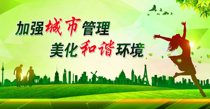 武漢大學(xué)2020年精細(xì)化城市管理專題培訓(xùn)班_課程_方案_計劃(圖1) 武漢大學(xué)2020年精細(xì)化城市管理專題培訓(xùn)班_課程_方案_計劃