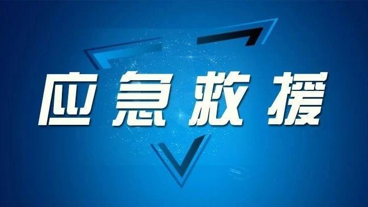 武漢大學2020年政府應急管理專題培訓班_課程_方案_計劃(圖1) 武漢大學2020年政府應急管理專題培訓班_課程_方案_計劃