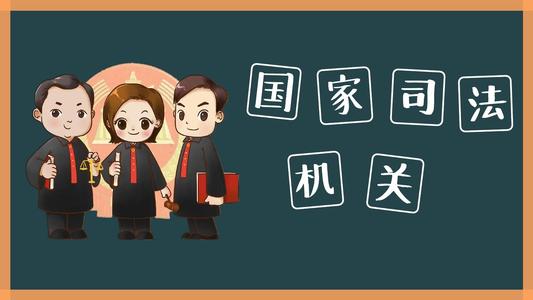 武漢大學司法干部執政能力提升專題培訓班_課程_方案_計劃(圖1) 武漢大學司法干部執政能力提升專題培訓班_課程_方案_計劃