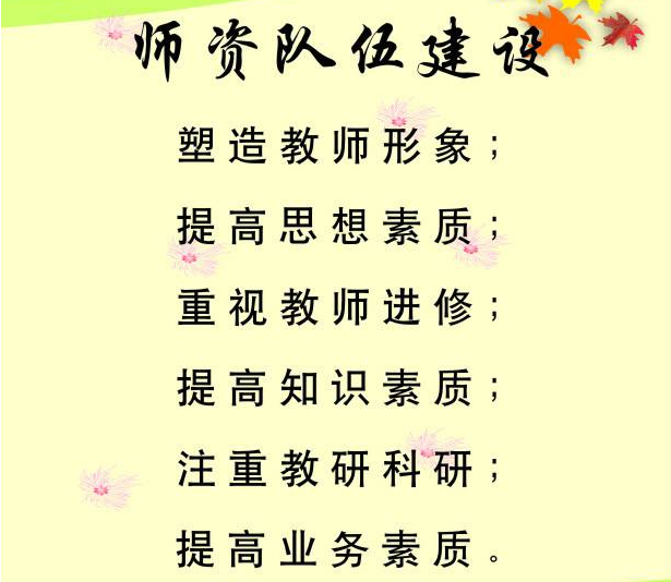 武漢大學2020年職業院校師資團隊建設專題培訓班_課程_方案_計劃(圖1) 武漢大學2020年職業院校師資團隊建設專題培訓班_課程_方案_計劃