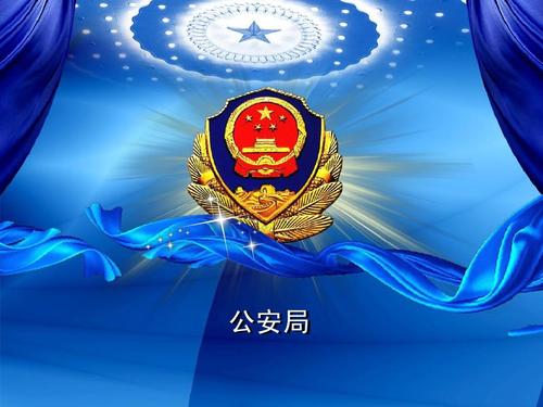 武漢大學2020年公安干部專題培訓班_課程_方案_計劃(圖1) 武漢大學2020年公安干部專題培訓班_課程_方案_計劃