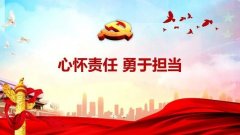 武漢大學2020年管委會機關干部專題培訓班_課程_方案_計劃