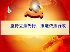 武漢大學2020年依法行政干部專題培訓班_課程_方案_計劃
