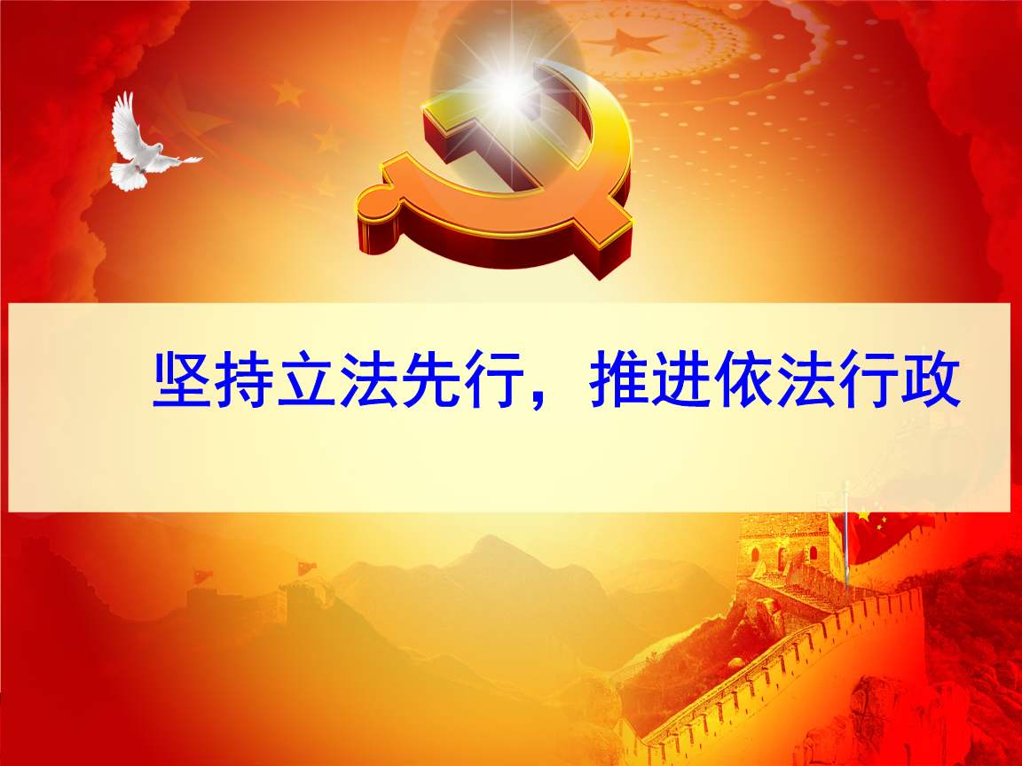 武漢大學(xué)2020年依法行政干部專題培訓(xùn)班_課程_方案_計劃(圖1) 武漢大學(xué)2020年依法行政干部專題培訓(xùn)班_課程_方案_計劃