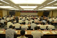 武漢大學2020年新任科級干部專題培訓班_課程_方案_計劃