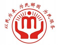 武漢大學2020年民政干部專題培訓班_課程_方案_計劃
