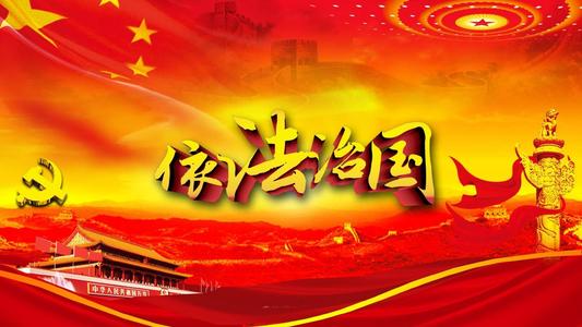 武漢大學(xué)2020年全面推進(jìn)依法治國專題培訓(xùn)班_課程_方案_計(jì)劃(圖1) 1